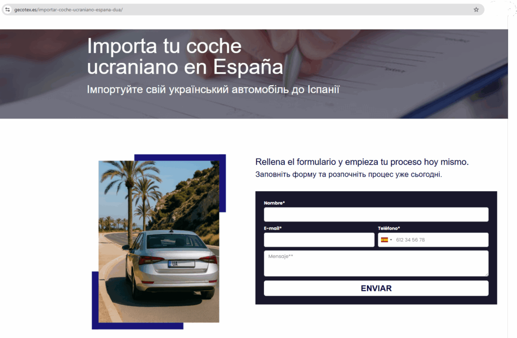 Diseño de landing page con formulario para generar leads B2B en el sector de logística internacional y aduanas.